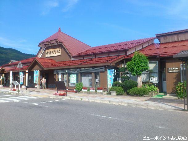 信濃大町駅