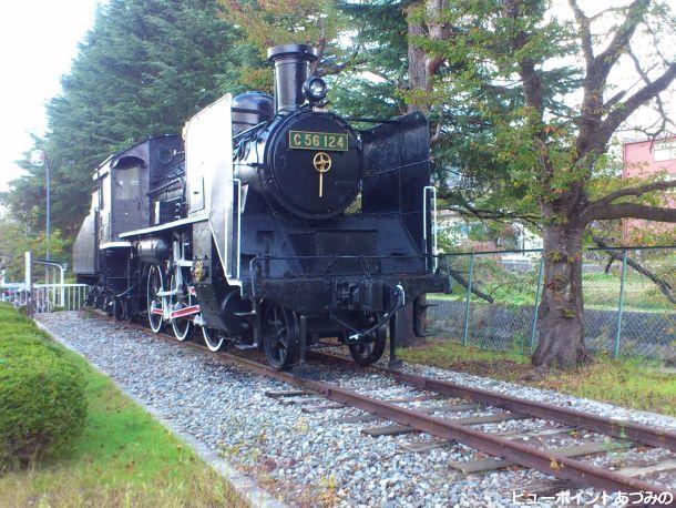 蒸気機関車C56