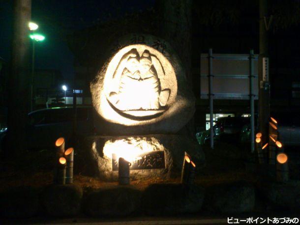 闇夜に浮かぶ道祖神