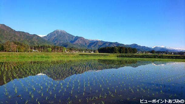 有明山と水鏡