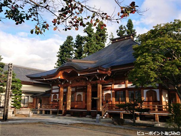秋色の宗徳寺