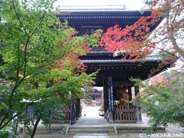秋の法蔵寺