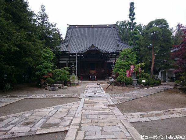 周岳山法蔵寺