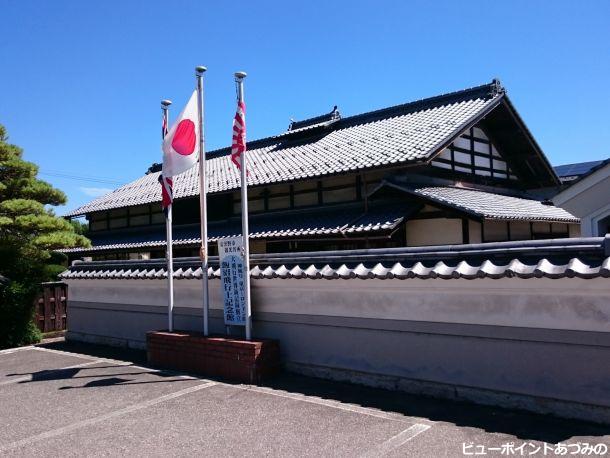 飯沼飛行士記念館