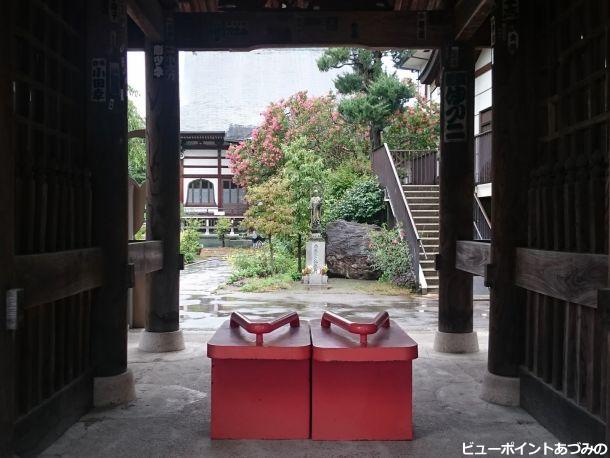 東光寺の山門