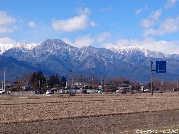 有明山と餓鬼岳