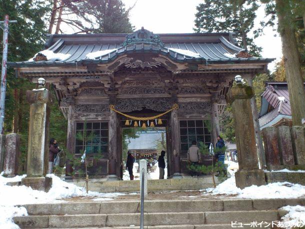 有明山神社