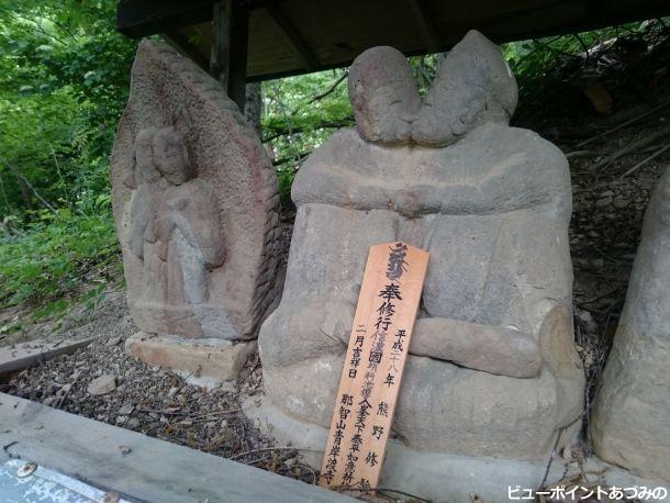 池桜の接吻道祖神