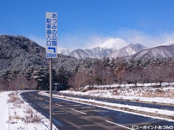 雪煙る常念