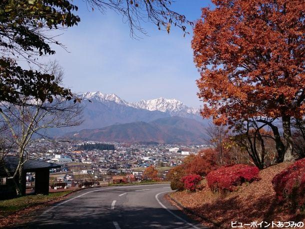 紅葉と爺鹿島