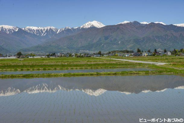 安曇野水鏡