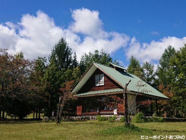 ちひろの黒姫山荘