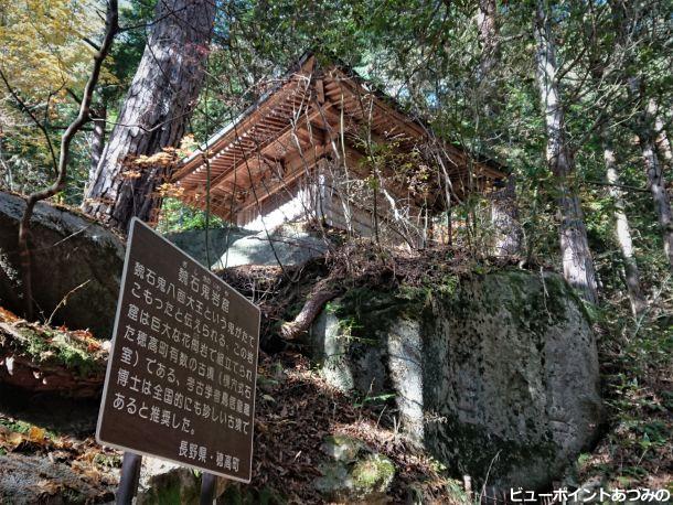 魏石鬼の岩窟