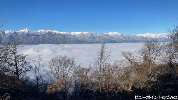 光城山から雲海