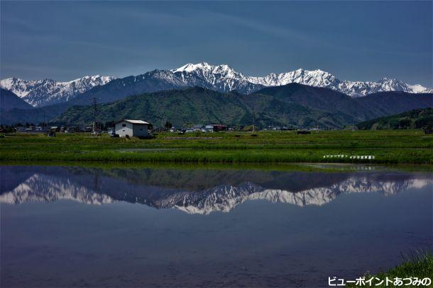 仁科三山