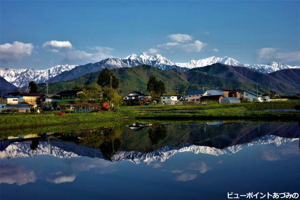 大町市から眺める絶景