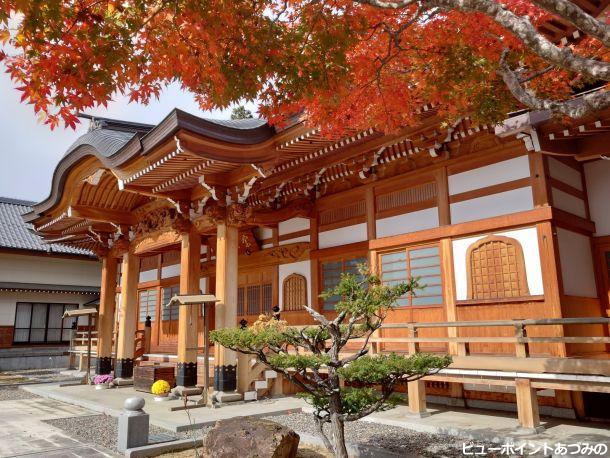 宗徳寺の紅葉