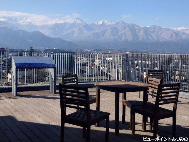 市役所眺望テラス