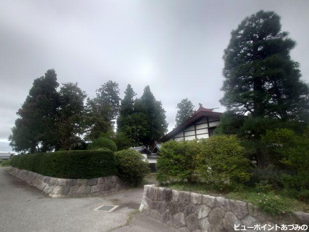 大庄屋轟家住宅