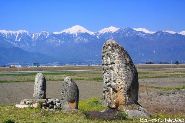 北アルプス常念岳をバックに文字道祖神