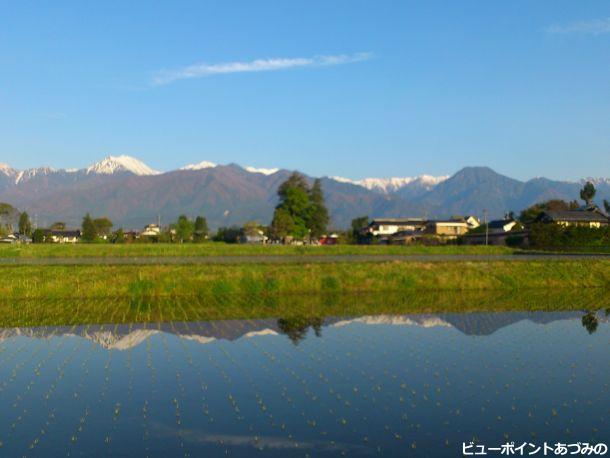 水鏡の北アルプス