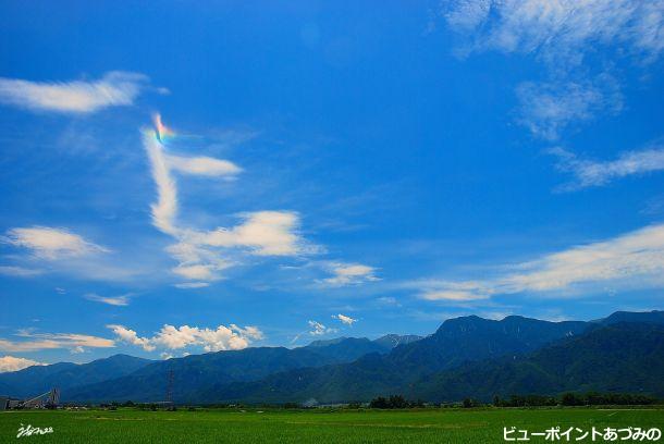 北安曇上空の龍神